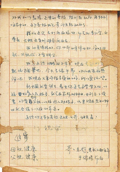 爱游戏体育：聚焦全球热门赛事，一手资讯秒速更新 - aiyouxi
